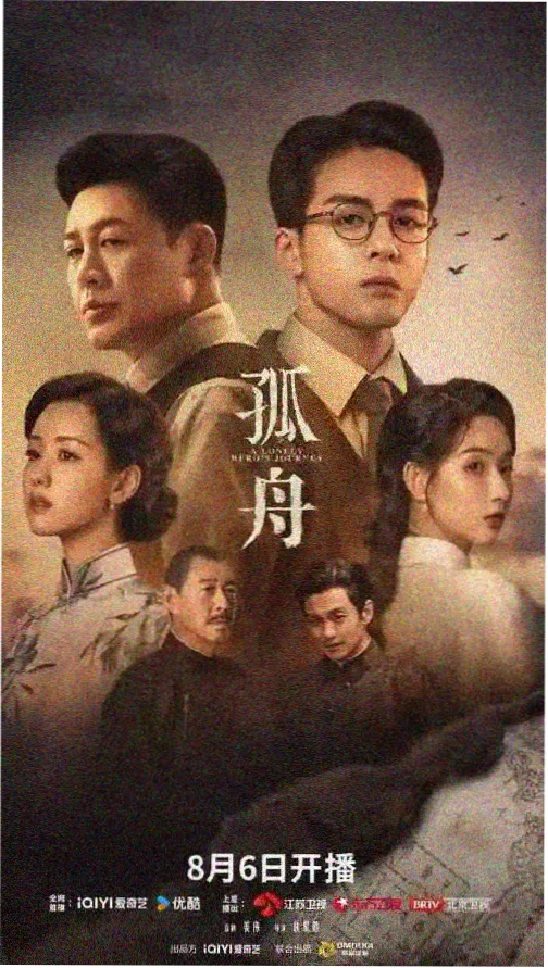 97在线影院 长安三万里 动画电影