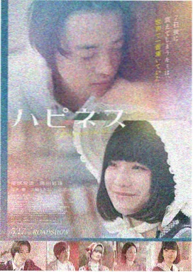 97在线影院 铃芽之旅 动画电影